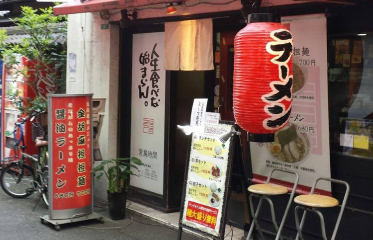 Picture of the Kyobashi store