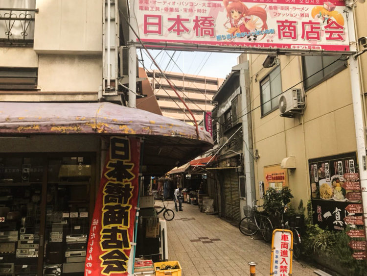 日本橋商店会の入り口の写真