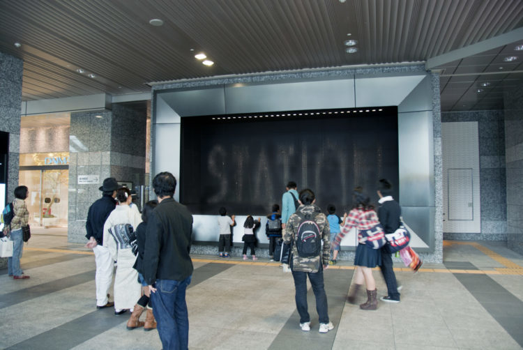 大阪駅前にある「世界でもっとも美しい時計