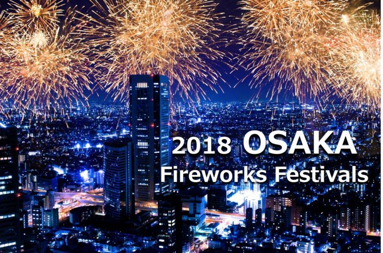 【Firework Festivals