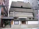 日本工芸館